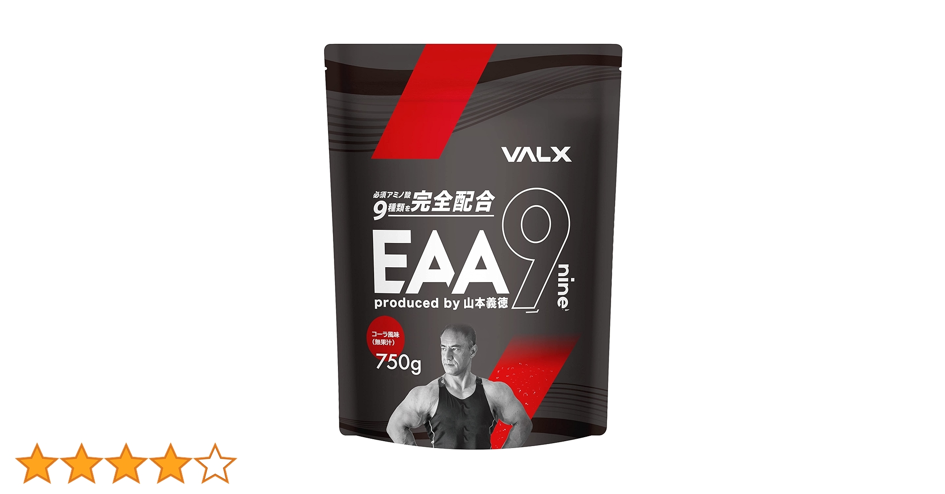 VALX EAA9 コーラ味 VALX 【公式】VALX EAA9 山本義徳 EAA アンチドーピング コーラ